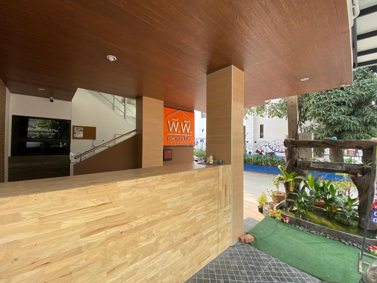 Aparthotel Racha Caftel - 7 House - รชาคาฟเทล Chiang Mai Exterior foto